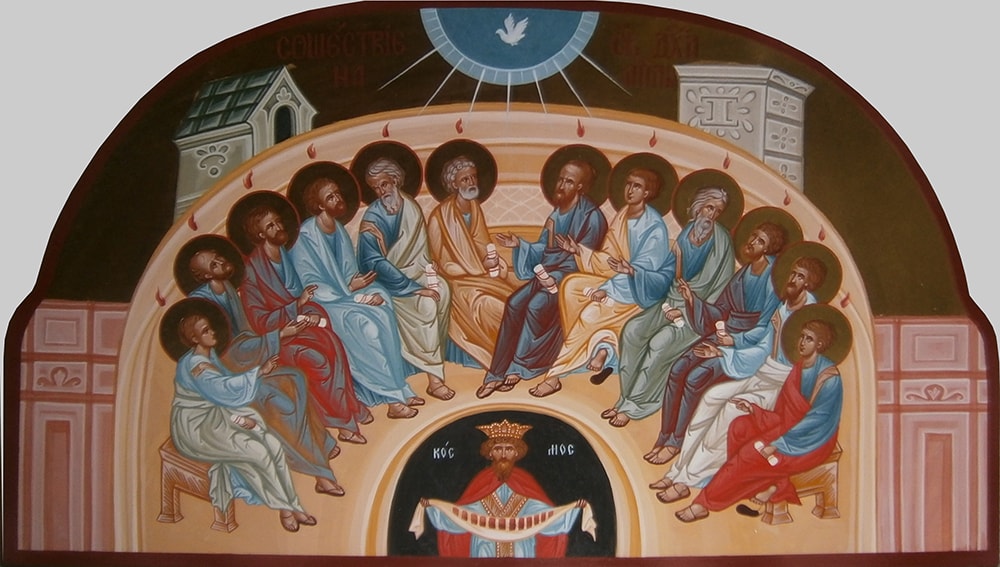 Икона Пятидесятницы