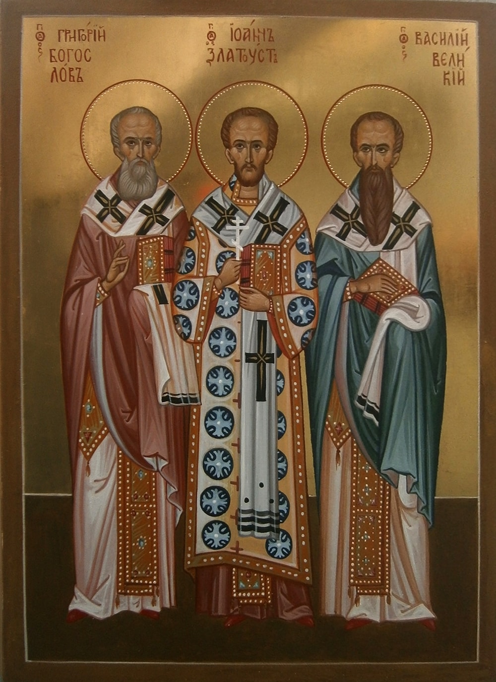 Свв. Иоанн Златоуст, Василий Великий, Григорий Богослов