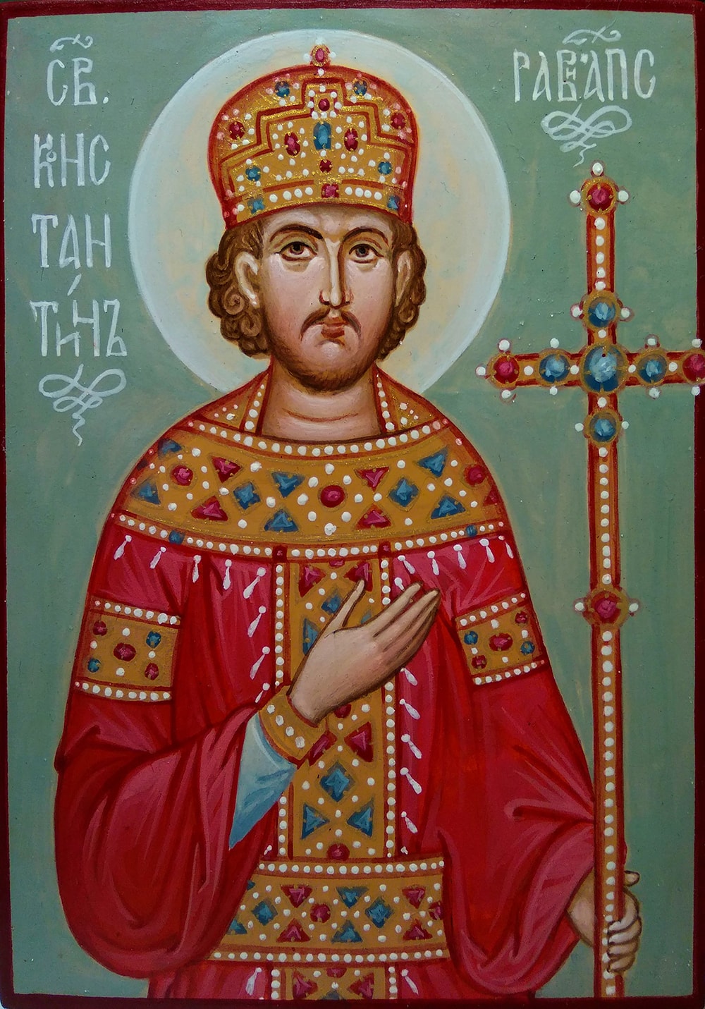 святой благоверный царь Константин